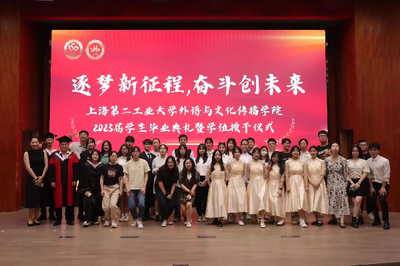 外語與文化傳播學(xué)院分團(tuán)委、學(xué)生會召開2022-2023學(xué)年春季學(xué)期期末總結(jié)大會暨文化活動(dòng)策劃展望