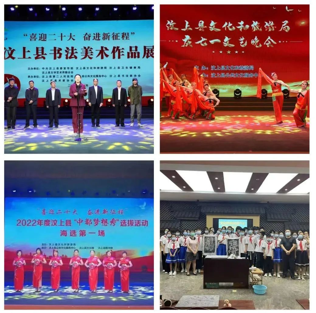 文化惠民潤民心 汶上縣創(chuàng)新文化活動(dòng)策劃，贏得群眾廣泛贊譽(yù)
