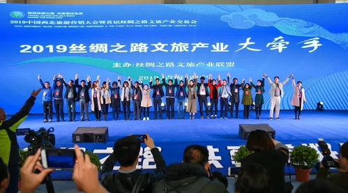 免費(fèi)策劃助力市場恢復(fù) 西北旅游文化產(chǎn)業(yè)集團(tuán)啟動新一輪區(qū)域振興行動