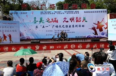 “創(chuàng)文不停步，勞動最光榮”——韶關(guān)市主題文化活動策劃框架
