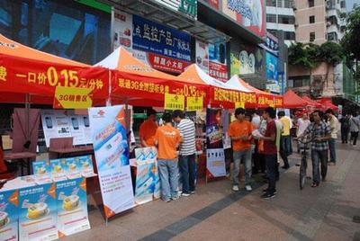 線下推廣活動與商品促銷活動策劃執(zhí)行及文化活動策劃指南