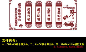 食堂文化與藝術(shù)設(shè)計(jì) 打造啟示錄式的“美麗校園食刻”與員工餐飲公德意識建設(shè)項(xiàng)目