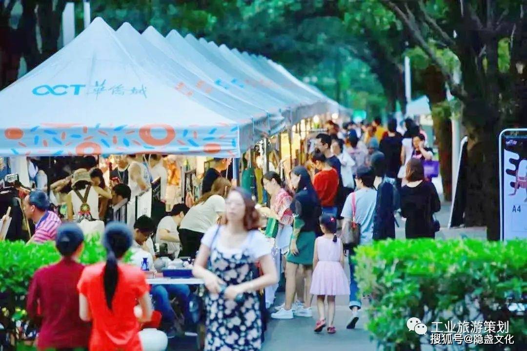 一場酸的冒泡的實(shí)驗(yàn)——深圳華僑城創(chuàng)意文化園里的愛情文化周啟幕