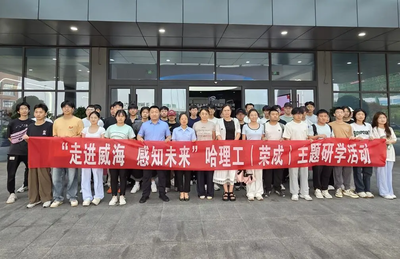 威海人社·文化領(lǐng)航 2024年度文化活動策劃方案
