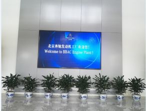 奔馳商務考察之旅 走進總裝工廠，洞察智能制造未來