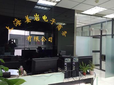 上海姜巖電子商務(wù)有限公司 專(zhuān)業(yè)商務(wù)信息咨詢(xún)助力企業(yè)高效發(fā)展